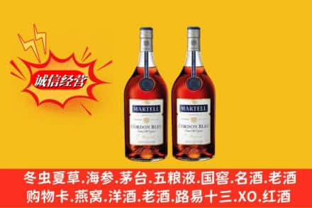 潮州高价上门回收洋酒蓝带价格